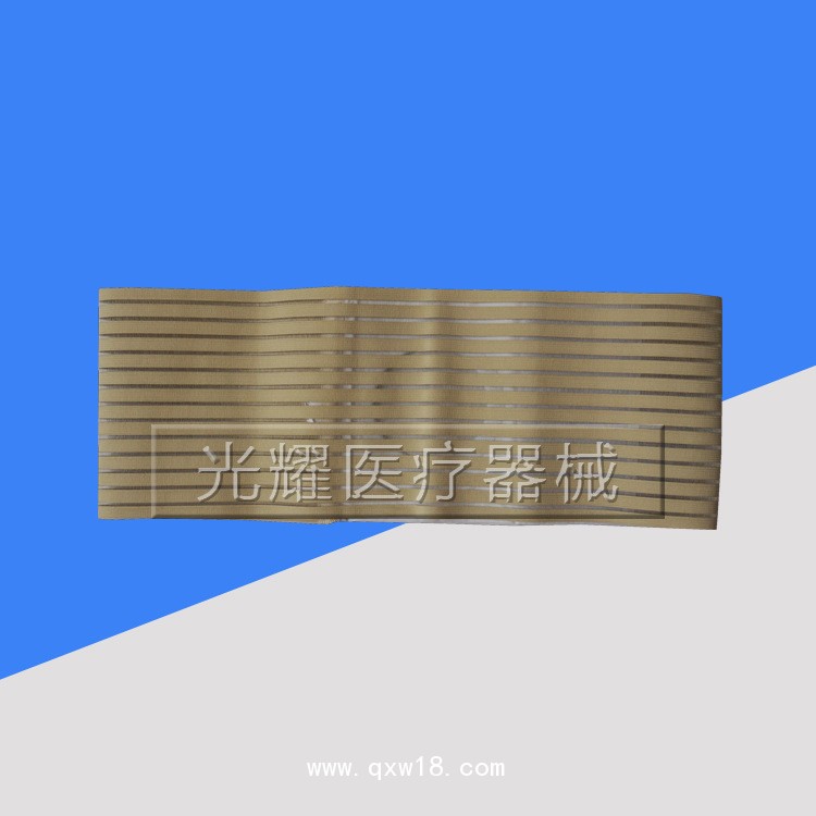 造口腹帶