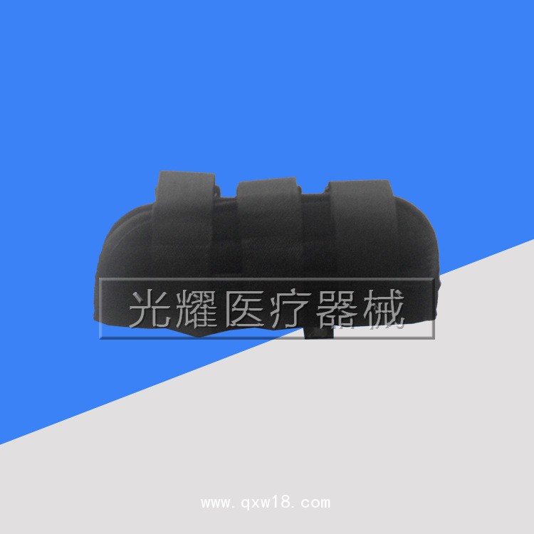 腕關節固定支具