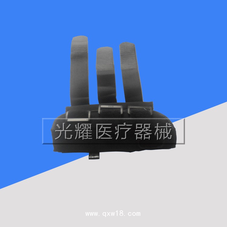 腕關節固定支具