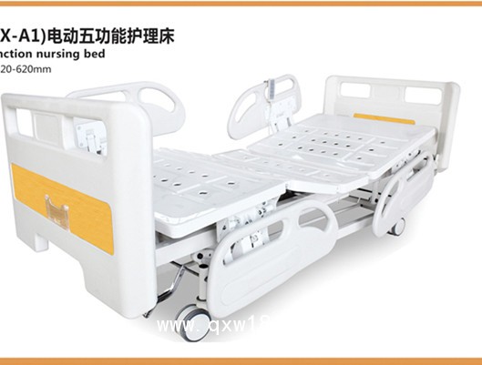 高檔三功能電動護理床
