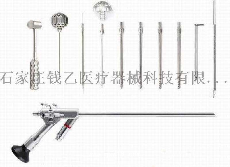 便攜式關(guān)節(jié)鏡關(guān)節(jié)鏡聯(lián)系培訓班