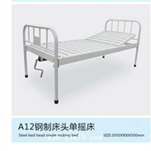(平移)電動(dòng)綜合手術(shù)床 重癥監(jiān)護(hù)室專(zhuān)用護(hù)理床