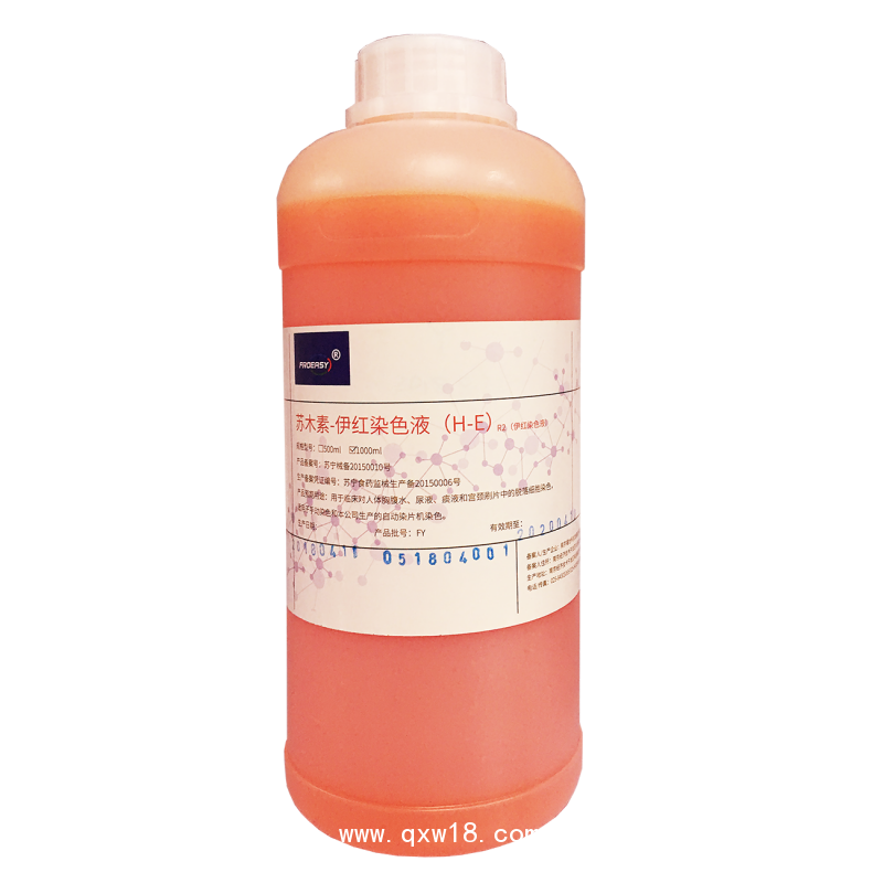 H-E染色液