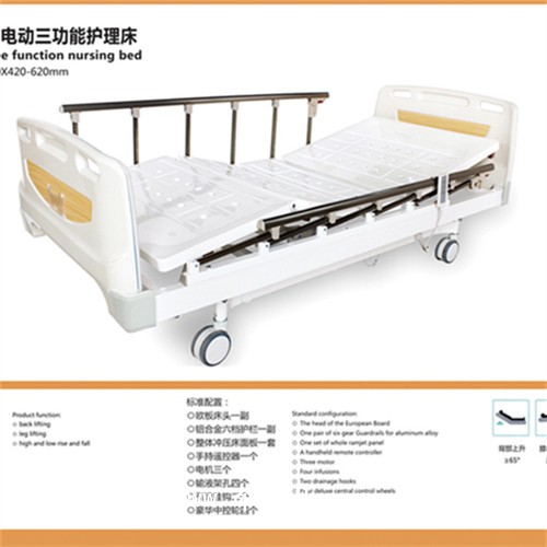 實(shí)用嬰兒護(hù)理床 品牌護(hù)理床