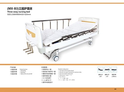 重癥監護 護理床款式 醫用護理床廠家