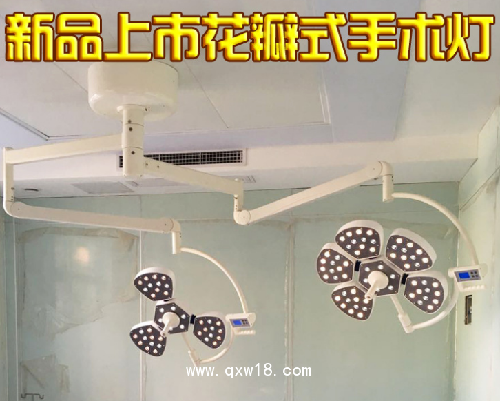 球型無手術無影遠達供應