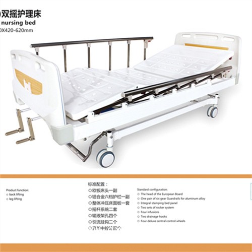 電動護理床 家用多功能護理床質量保證