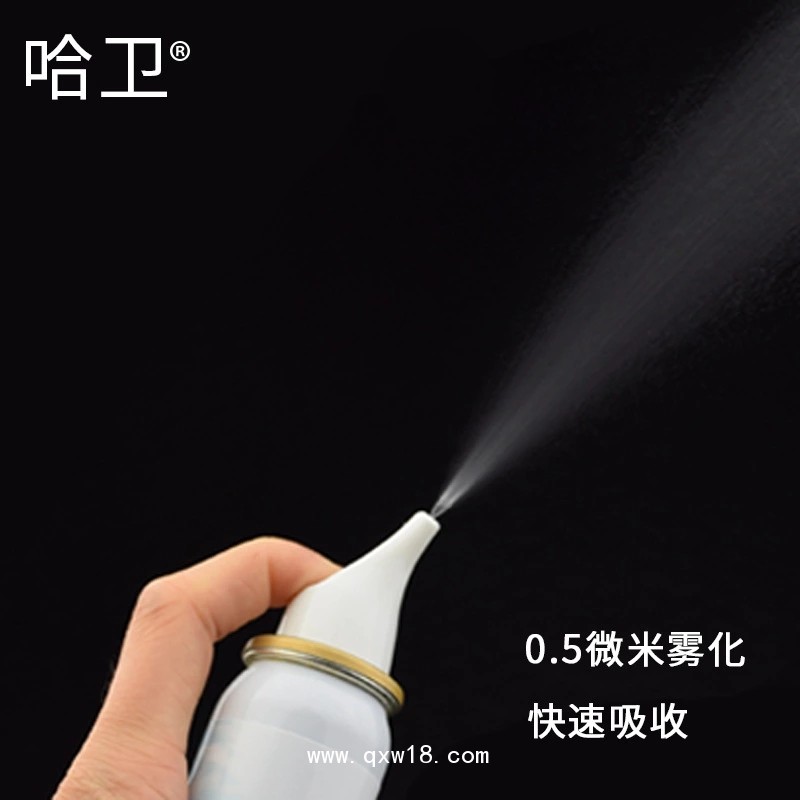 哈衛 高滲海水鼻腔噴霧器