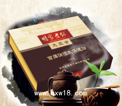 明家老鋪大三合、三小合醫用冷敷貼