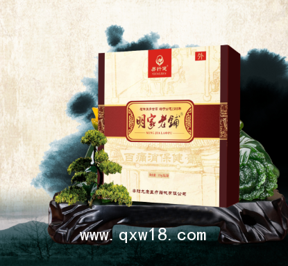明家老鋪大三合、三小合醫用冷敷貼