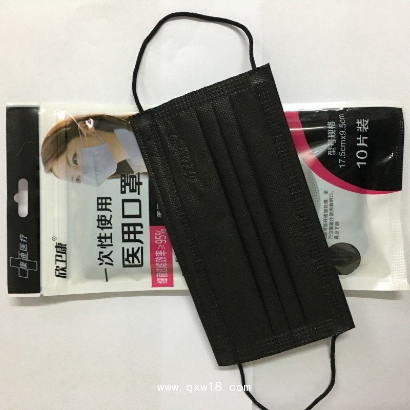 一次性口罩 一次性醫用口罩3層無紡布防塵口罩