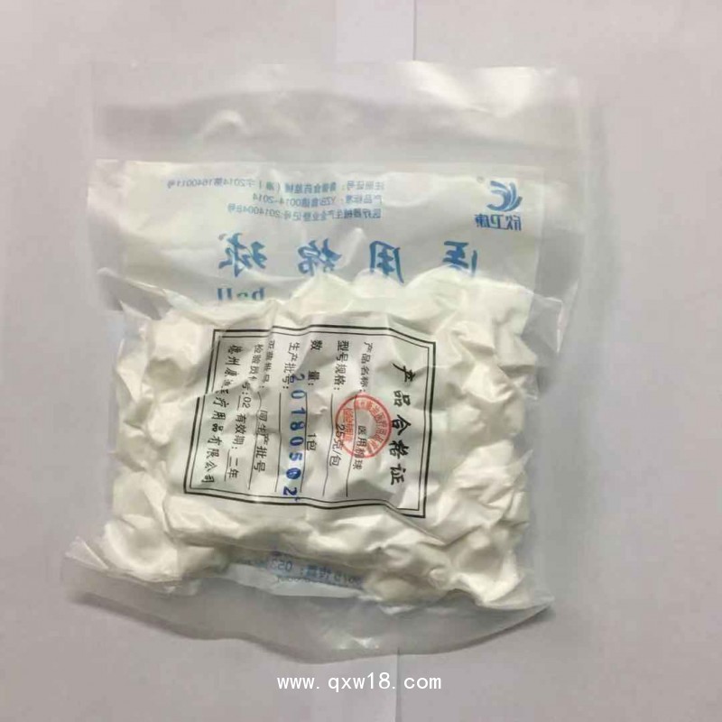醫用棉球醫用脫脂無菌棉25g裝密封包裝
