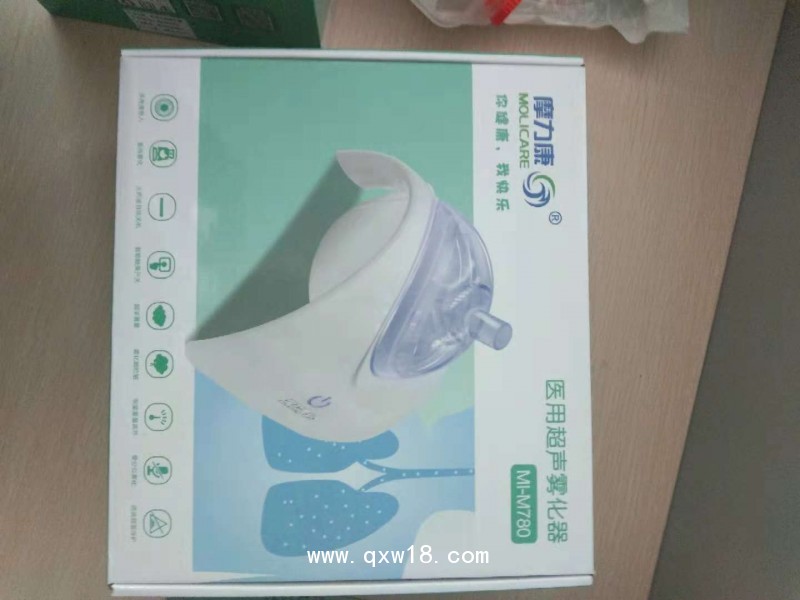 醫用霧化器