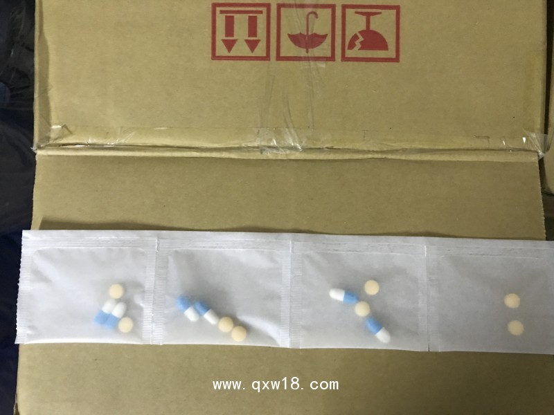 診所醫院西藥自動包藥機21S（片劑、膠囊、粉劑、中藥顆粒）