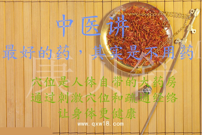 小兒發熱退熱貼
