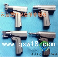 醫療器械維修史塞克旋轉鋸STRYKER 4103不轉