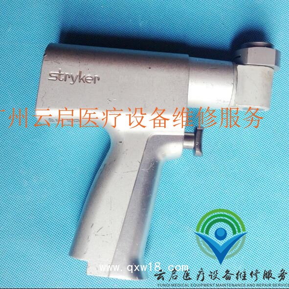 醫療器械維修史塞克旋轉鋸STRYKER 4103不轉