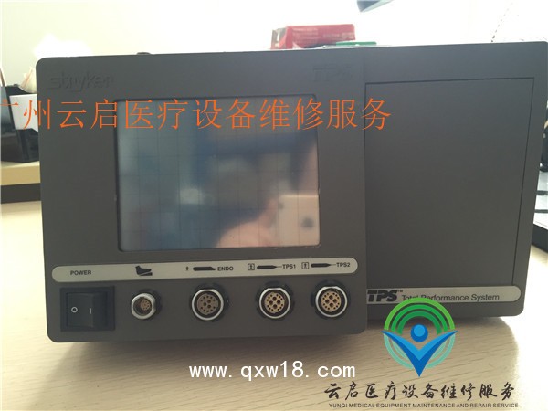 醫(yī)療器械維修史塞克動(dòng)力主機(jī)STRYKER TPS無法開機(jī)