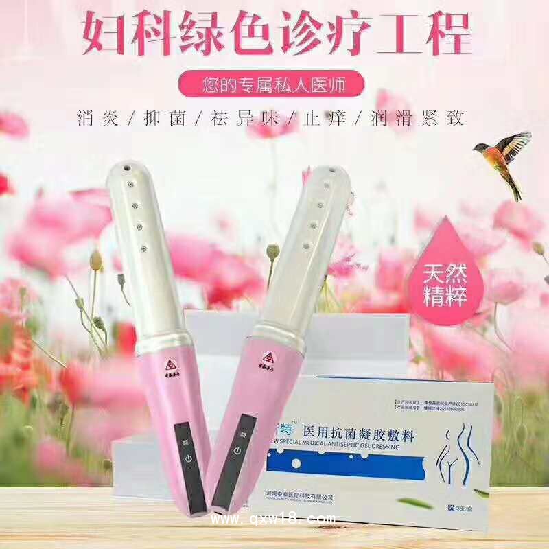 新特婦科·醫用抗菌凝膠敷料