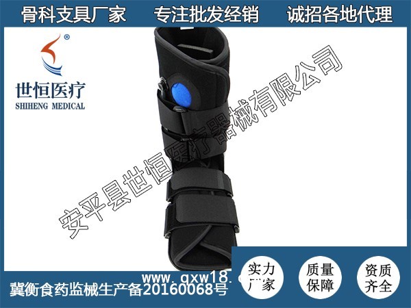 踝關節固定支具 助行鞋 跟腱靴 踝托