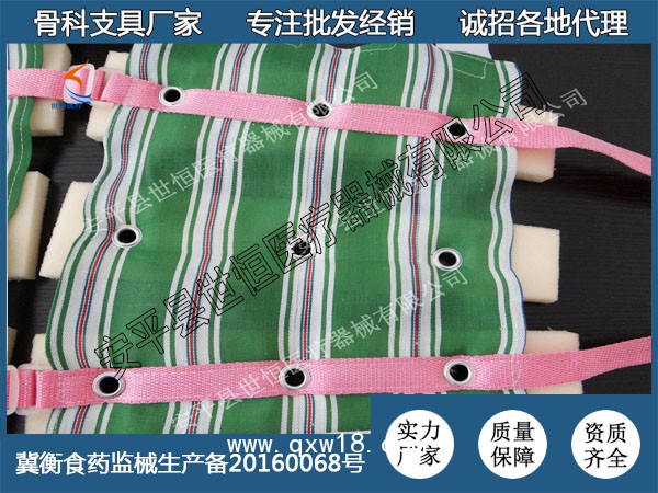 世恒醫療牽引帶 骨傷關節脫臼脫位固定帶 下肢固定帶