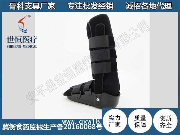 踝關節支具