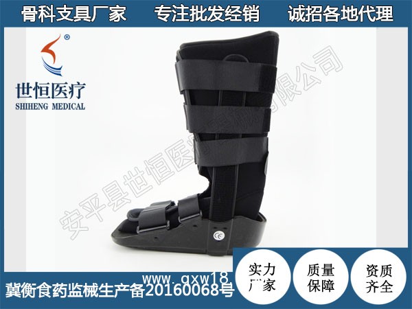踝關節支具