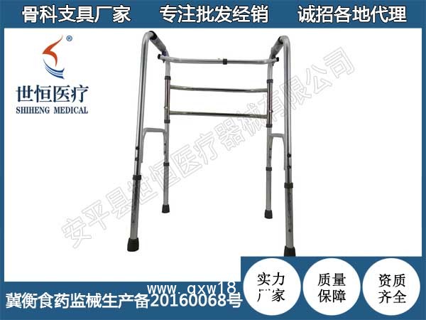 可調式框架助行器