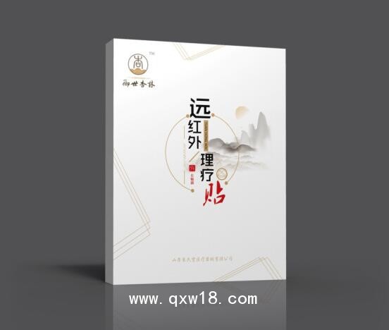 遠紅外理療貼 巴布貼