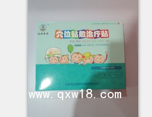 小兒腹瀉貼