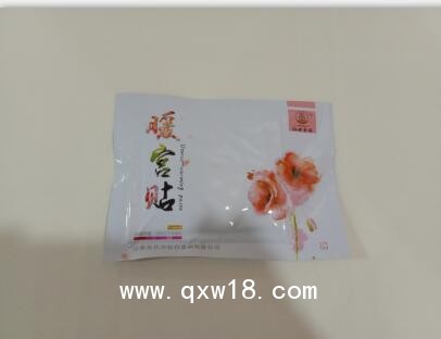 暖宮貼