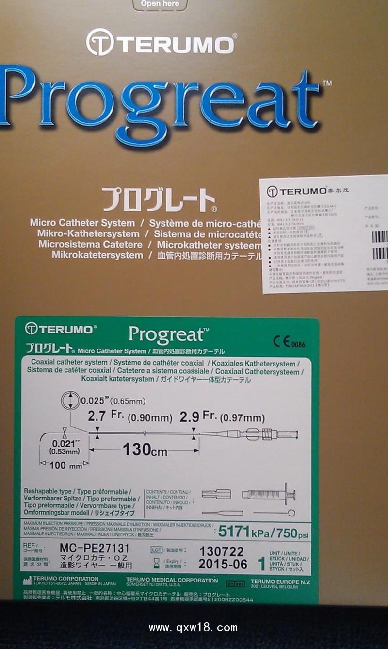 泰爾茂微導管 超滑黑泥鰍導絲 GA35153M泥鰍導絲 造影
