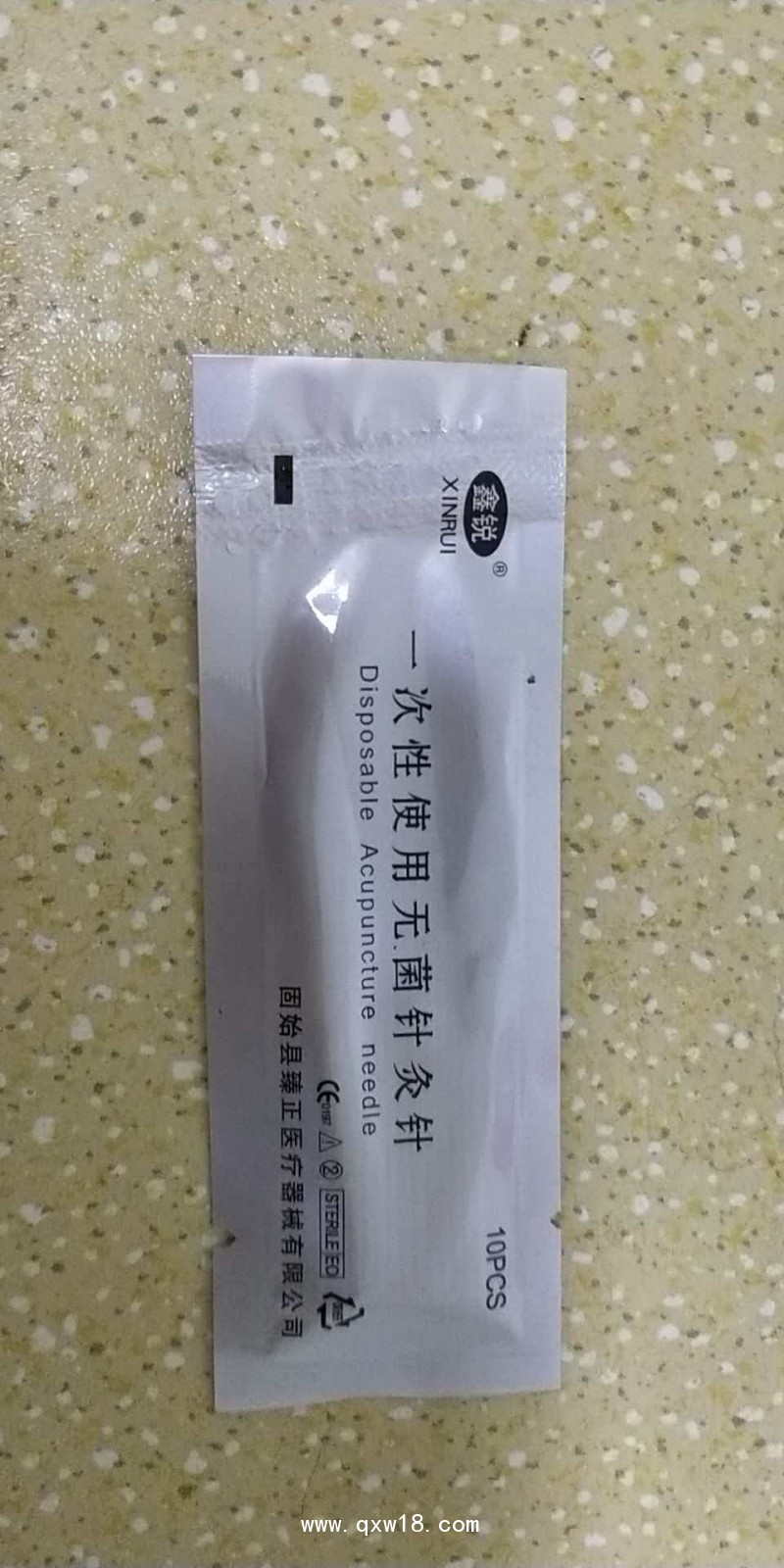 鑫銳牌針灸針