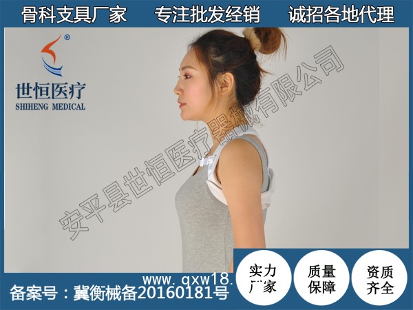 鎖骨固定帶 背姿矯正帶 鎖骨帶 醫用固定帶 廠家供應