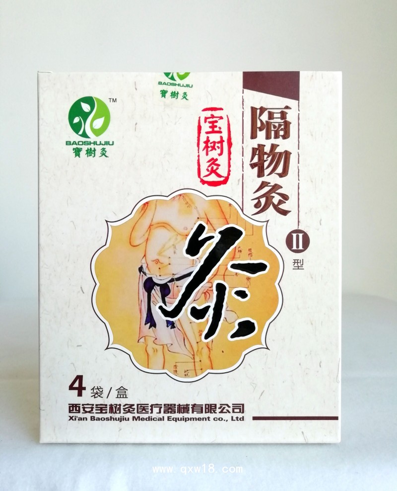 寶樹(shù)灸隔物灸
