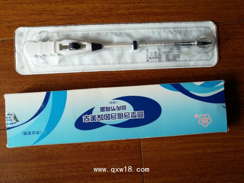 圓型含銅含含吲哚美辛宮內節育器