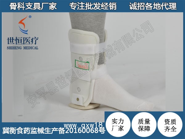 踝骨固定支具  小踝托支具 踝足托具 踝關節支具