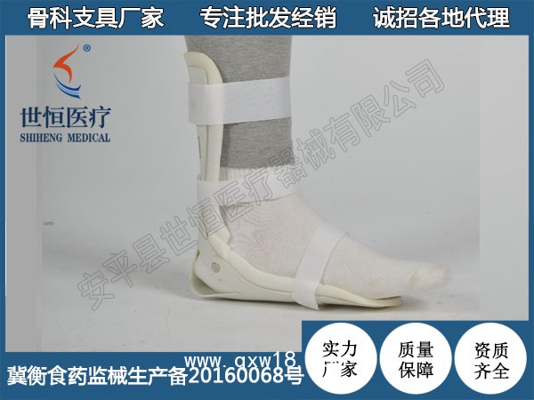 踝骨固定支具  小踝托支具 踝足托具 踝關節支具