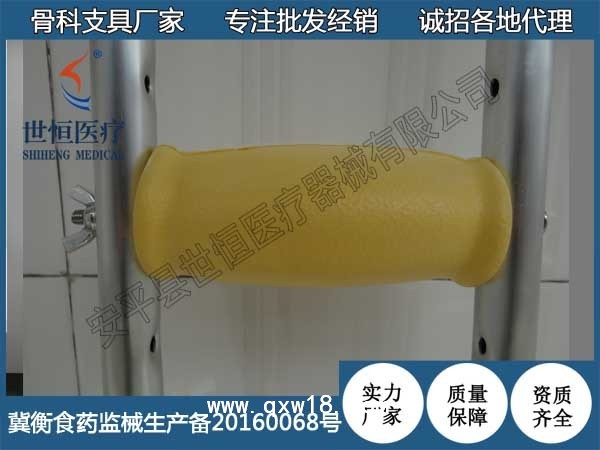 世恒 拐杖 腋下拐可調鋁合金雙拐 防滑