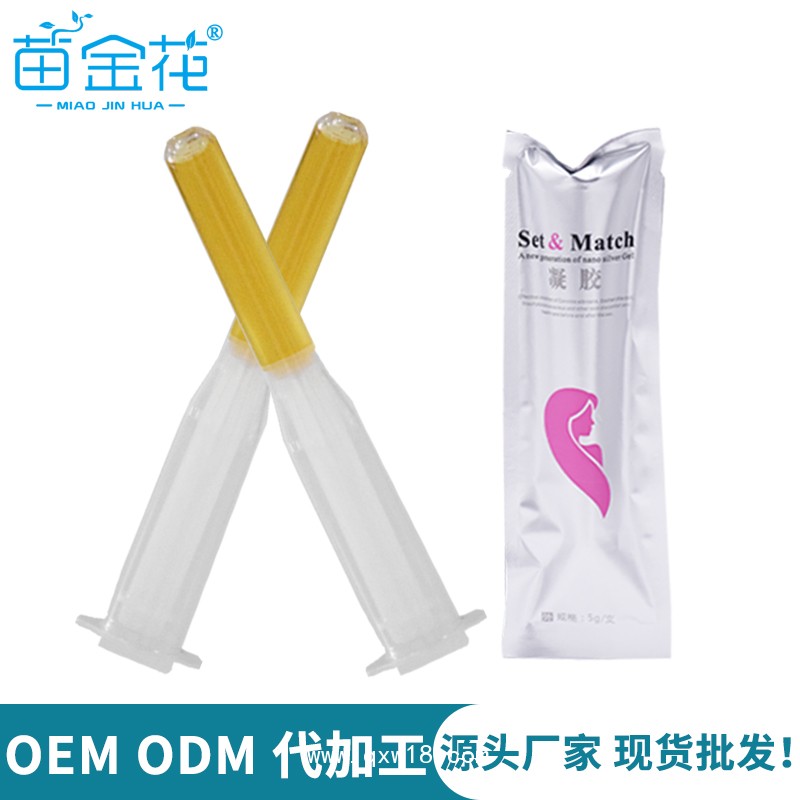 婦科凝膠生產廠家 女性私處抑菌止癢排毒修護護理婦科凝膠OEM