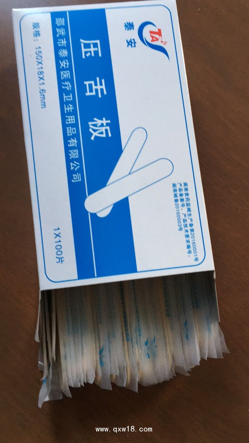 壓舌板