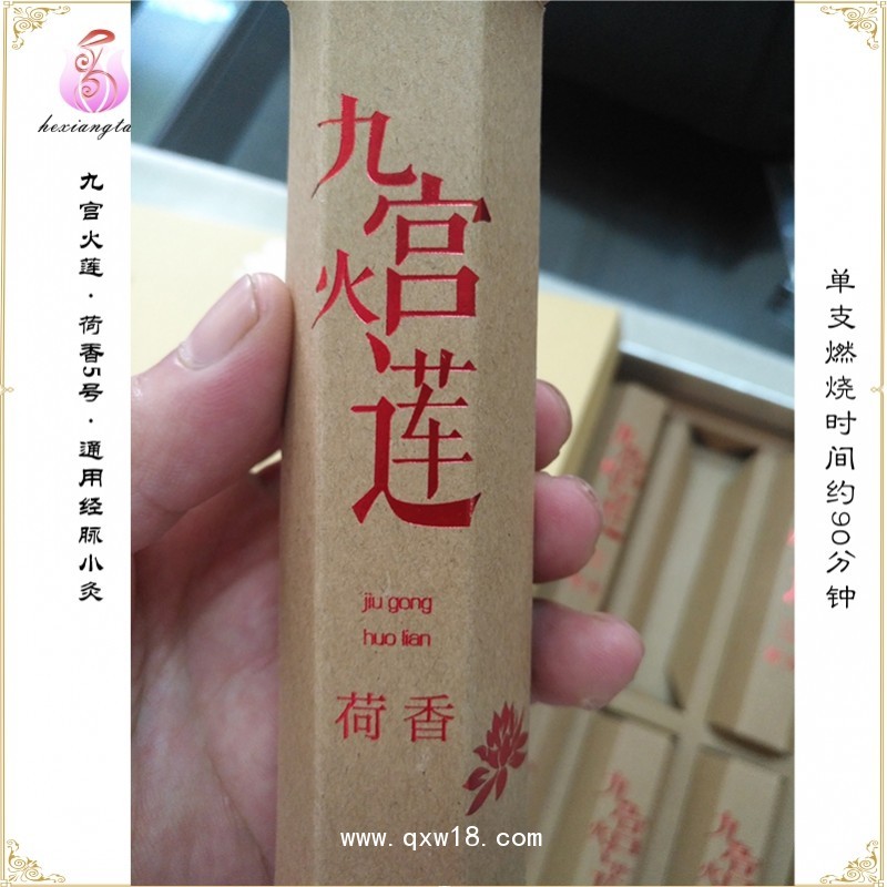 氣血小灸調理肝膽濕熱荷香5號廠家供應