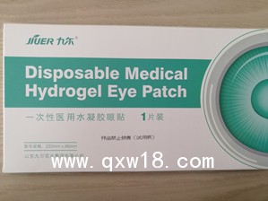 醫用水凝膠眼貼，麻醉科，手術室，ICU耗材