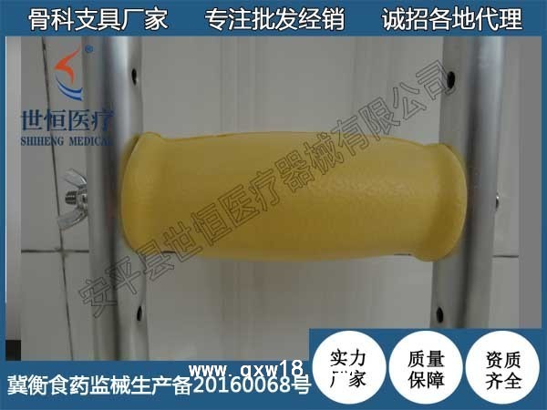 世康恒達 可調節不銹鋼單升腋下拐杖