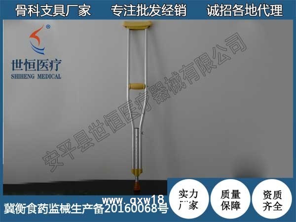 世康恒達 可調節不銹鋼單升腋下拐杖