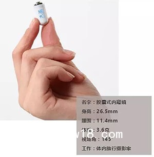 大圣膠囊式內窺鏡系統   膠囊內鏡供應商  膠囊內鏡廠商