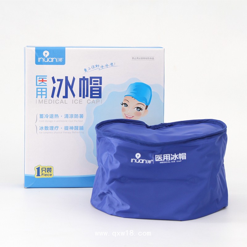 艾暖醫用冷敷冰帽