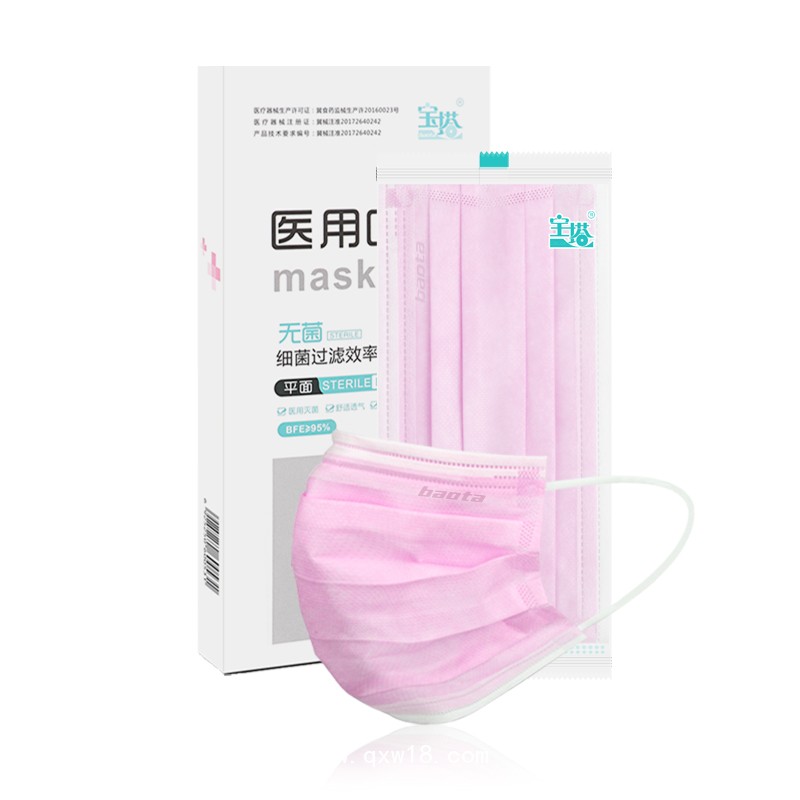 寶塔醫用口罩平面Ａ型10片/盒三層無紡布獨立包裝無菌防塵防霾