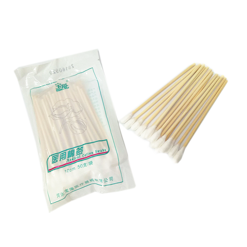 醫用無菌棉簽10ＣＭ*20支/袋大棉頭吸量大河北寶塔醫療器械