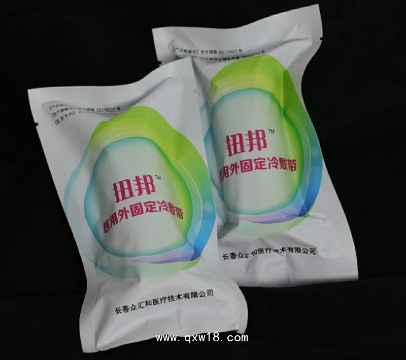 冰敷